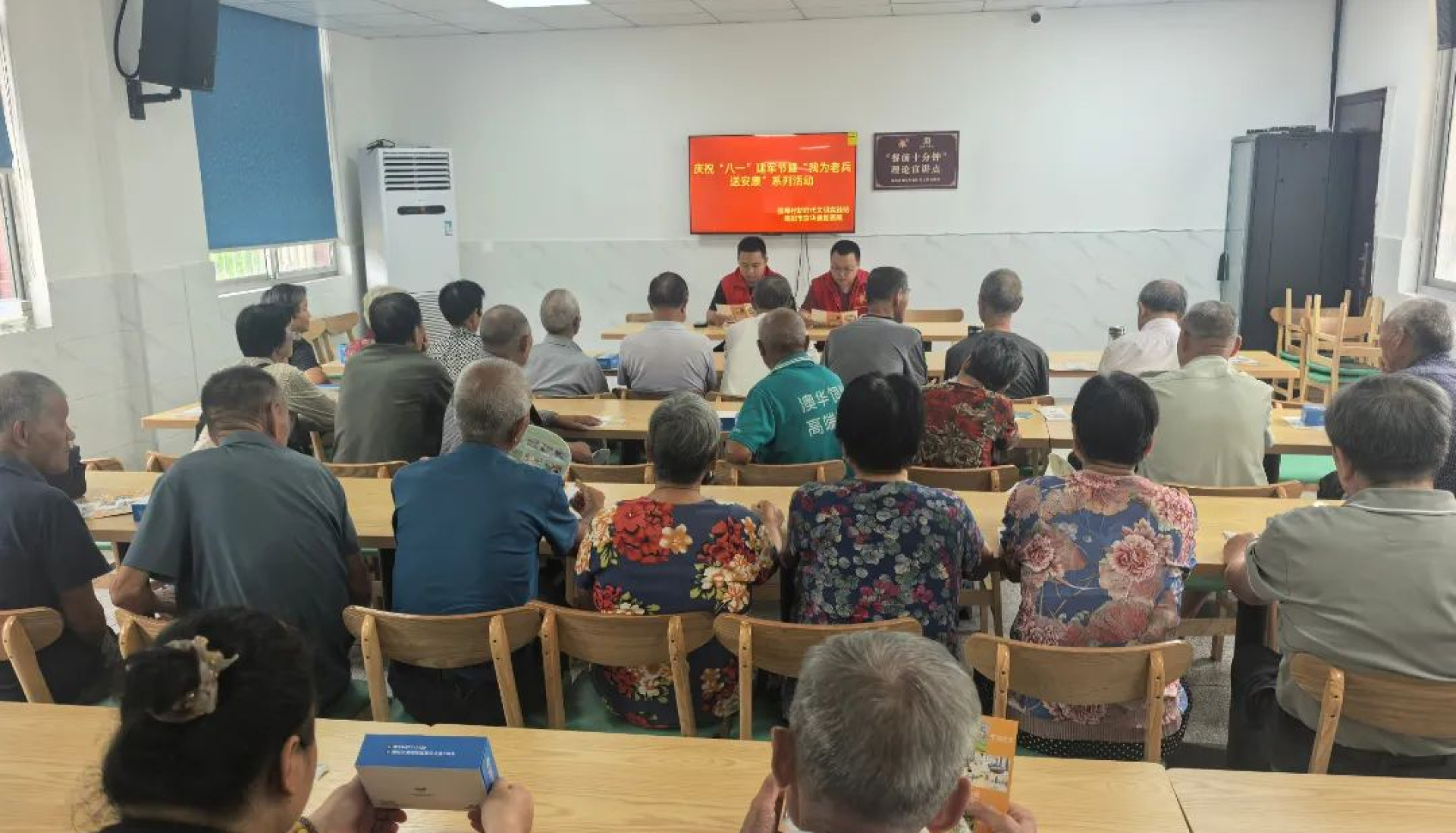 南渡镇强埠村退役军人服务站开展庆祝“八一”建军节暨“我为老兵送安康”系列活动 溧挺退役人