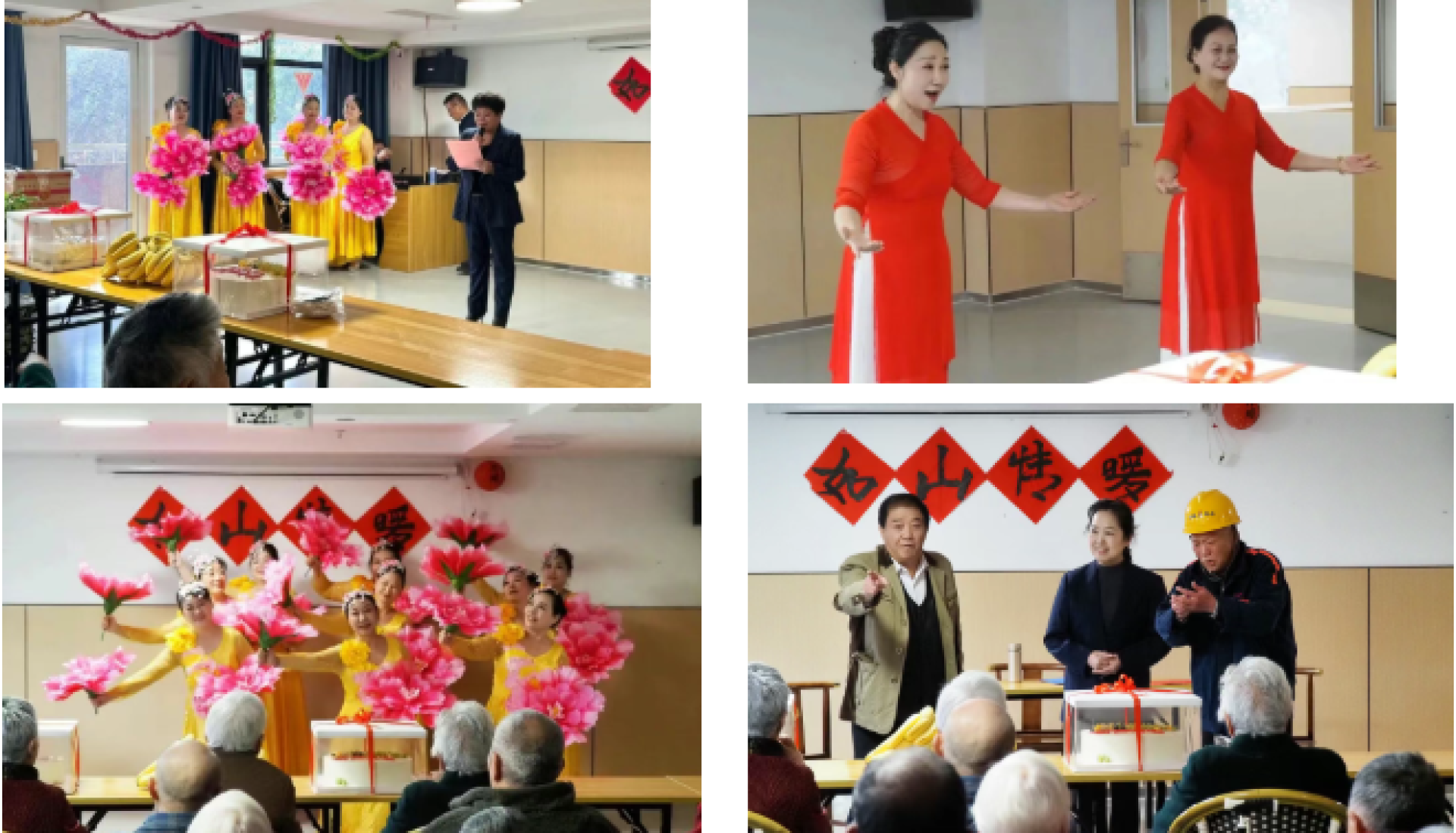 金秋迎重阳，敬老情意长 | 淮北中健淮旅康养中心重阳节活动圆满落幕                                        