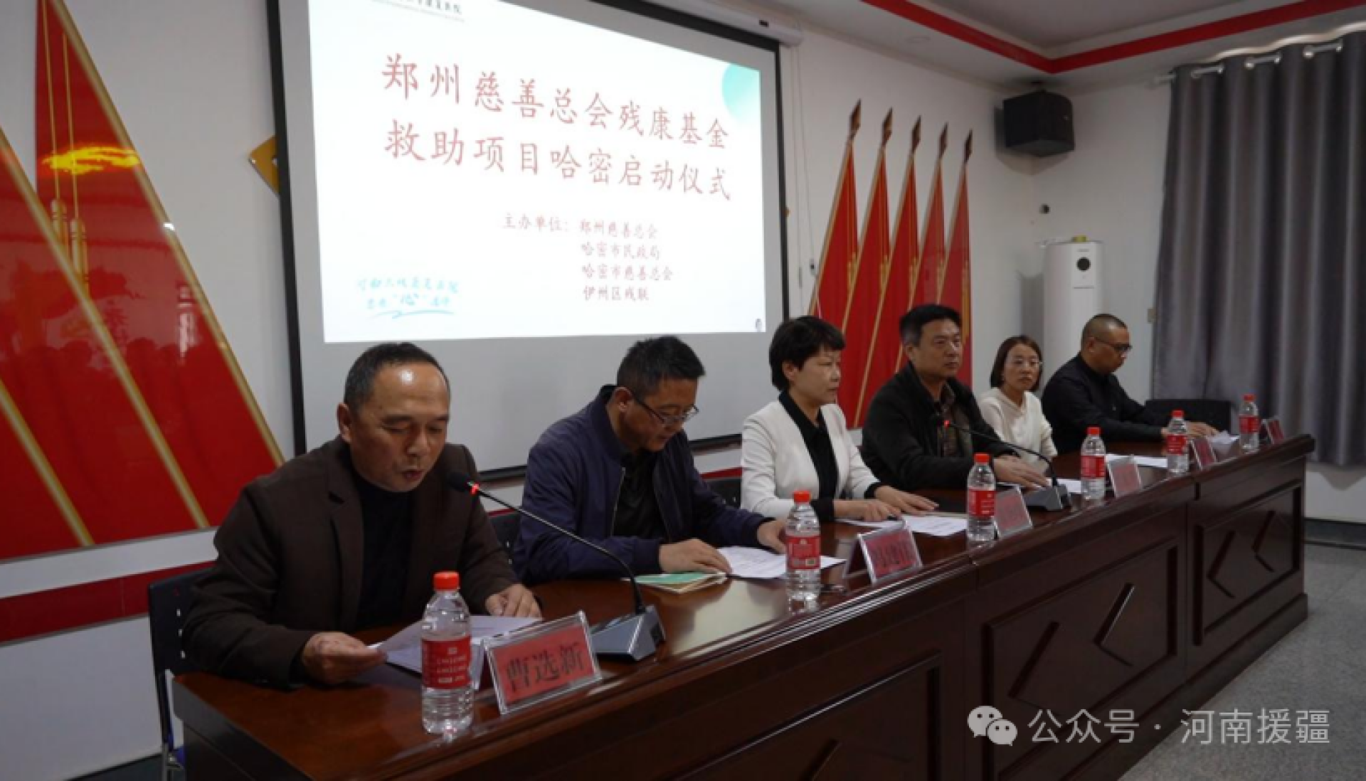 豫哈同心促团结——“残康行”医疗援疆项目推进说明会暨义诊筛查活动在哈密举行 -郑州