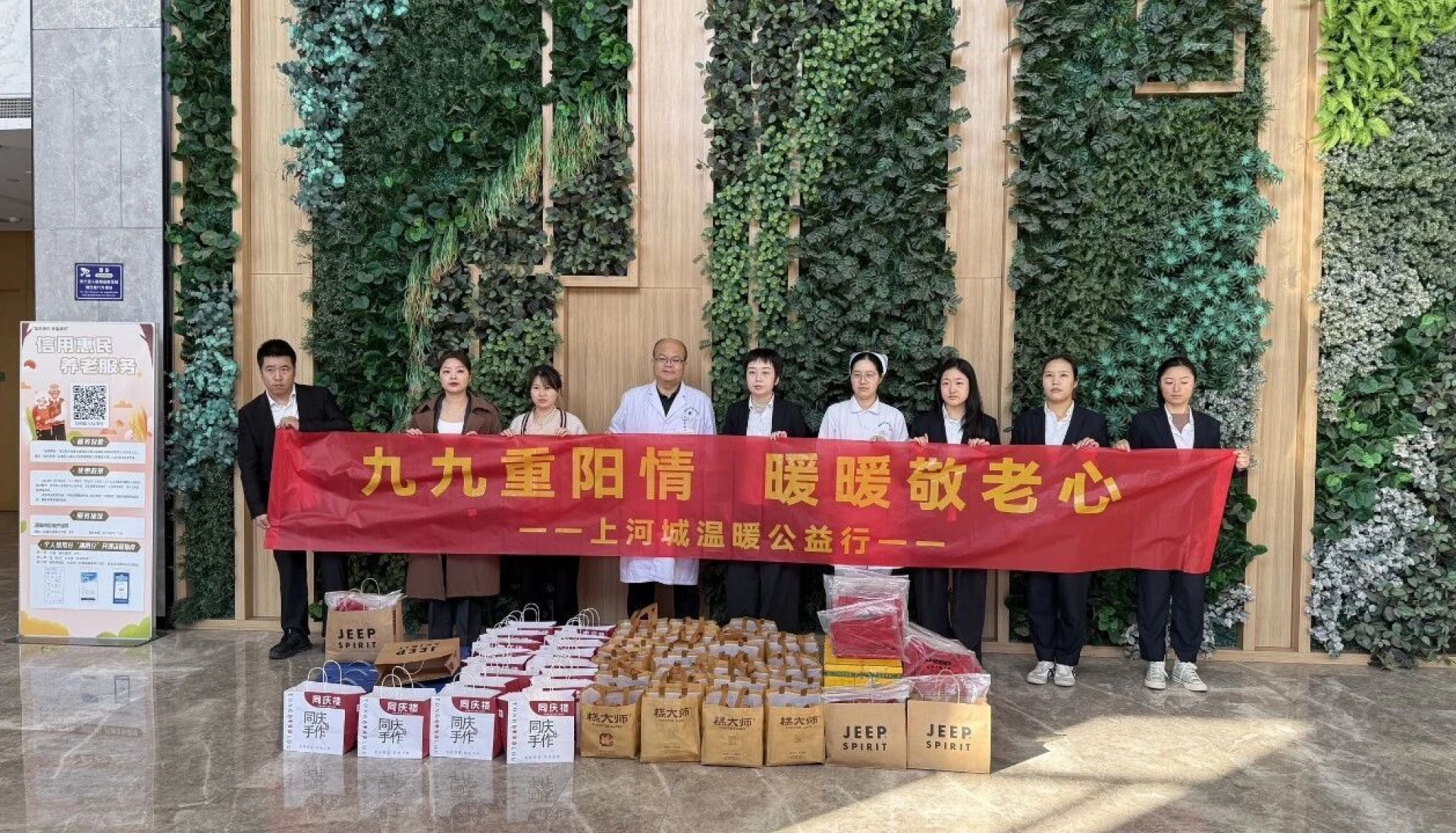 一老一小欢度重阳 - 溧阳