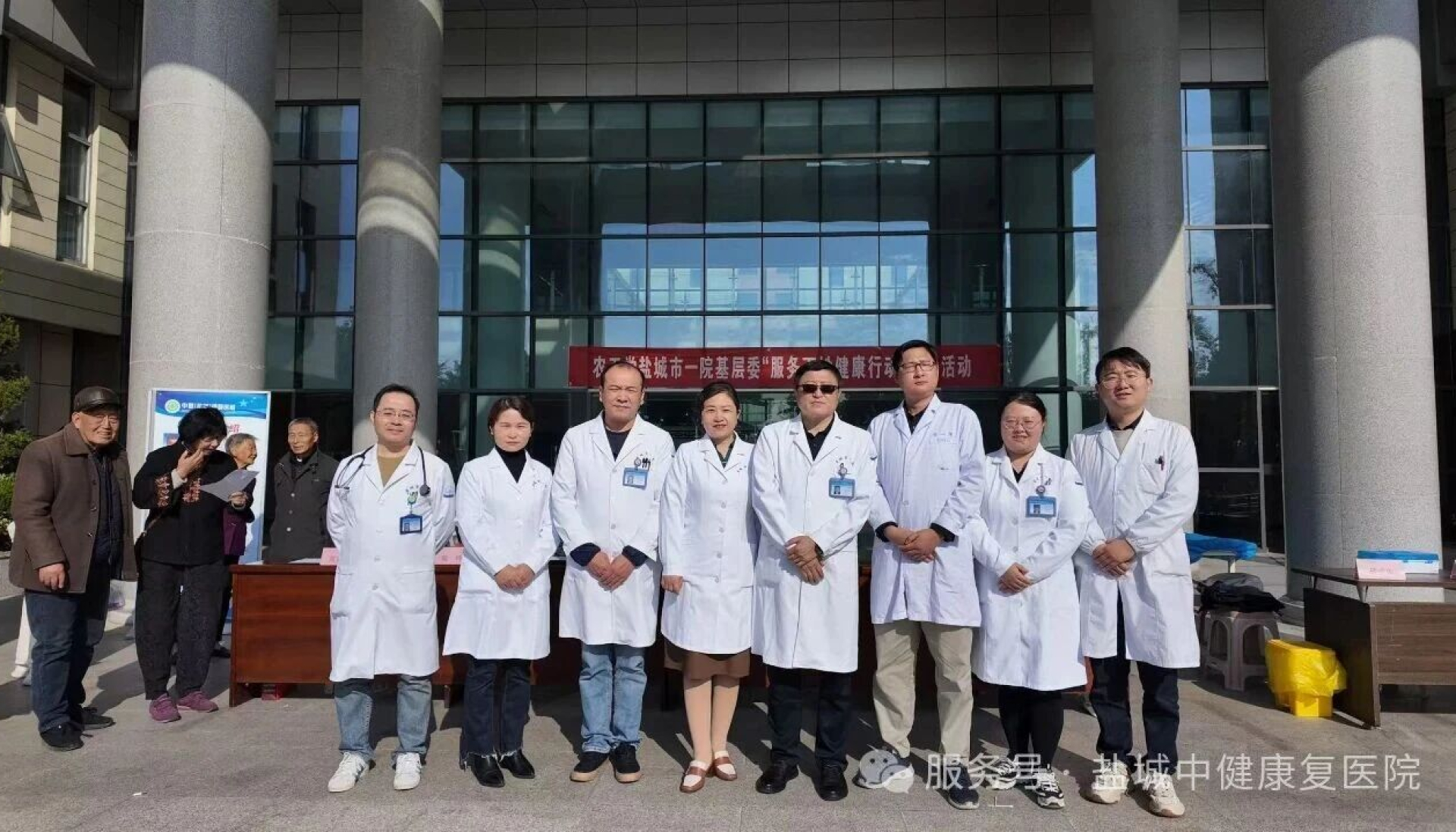 “服务百姓健康行动”义诊再出发，多学科专家携手护民健康 - 盐城