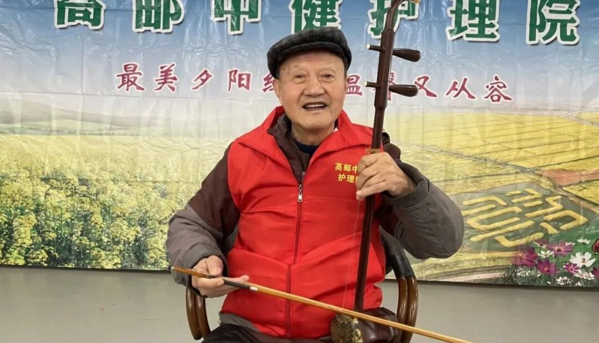 元旦联欢：爷爷奶奶们亮才艺，这个冬天暖洋洋！ - 高邮