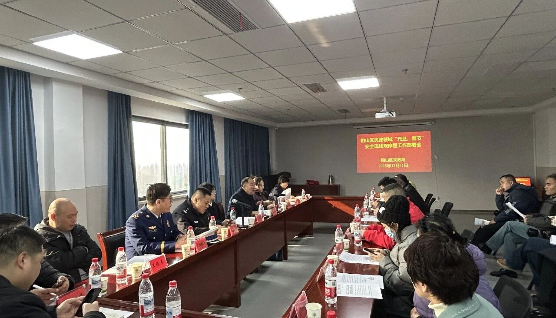 淮北市相山区民政领域“元旦、春节”安全现场观摩暨工作部署会于淮北中健淮旅康养中心圆满落幕 -淮北